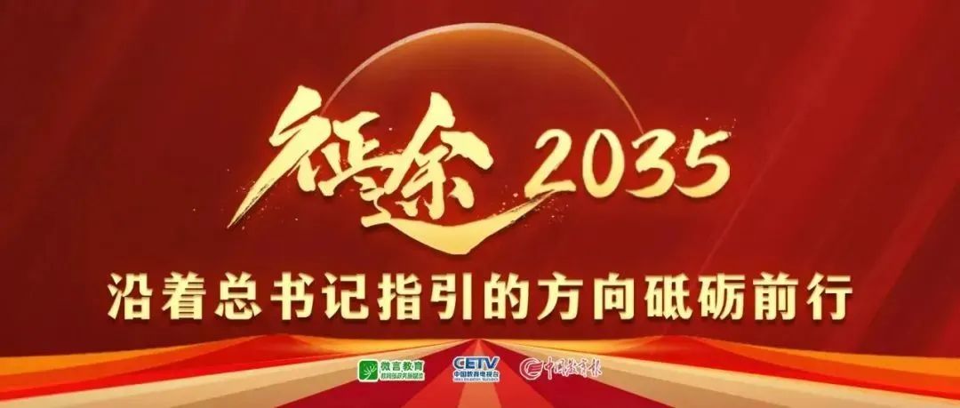 談到這場比