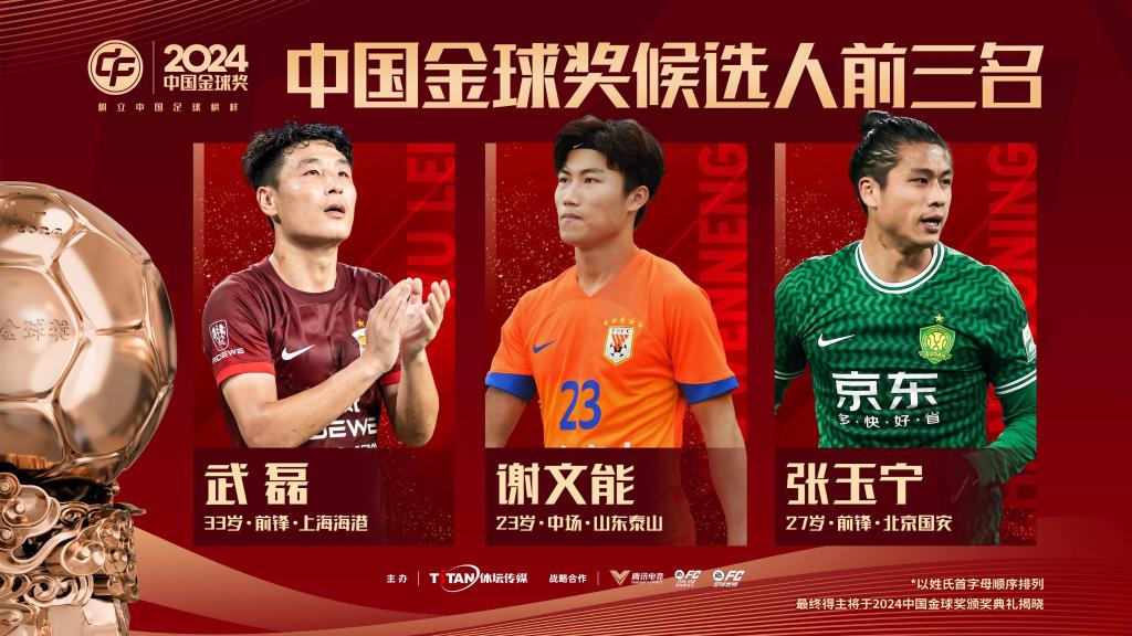 在与湖人的