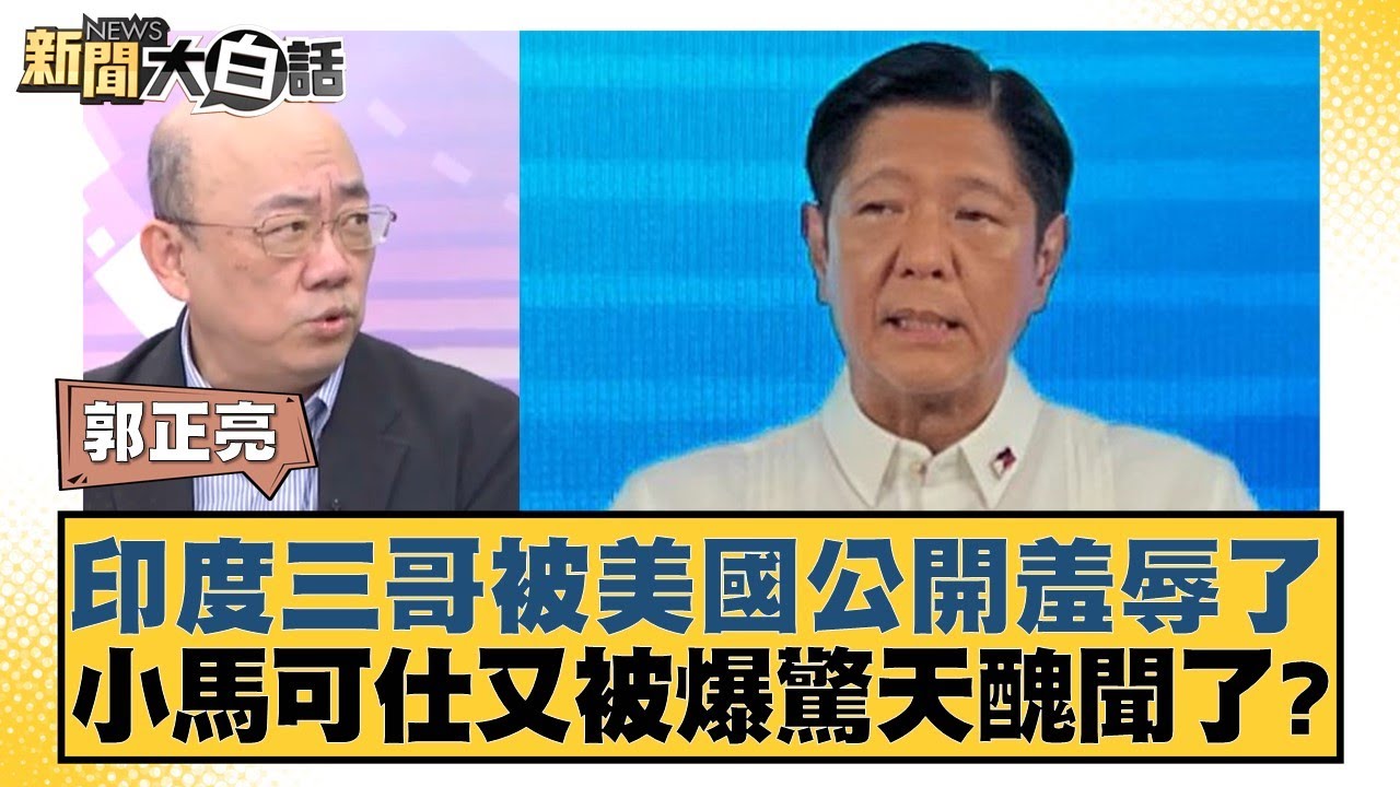 的同行者