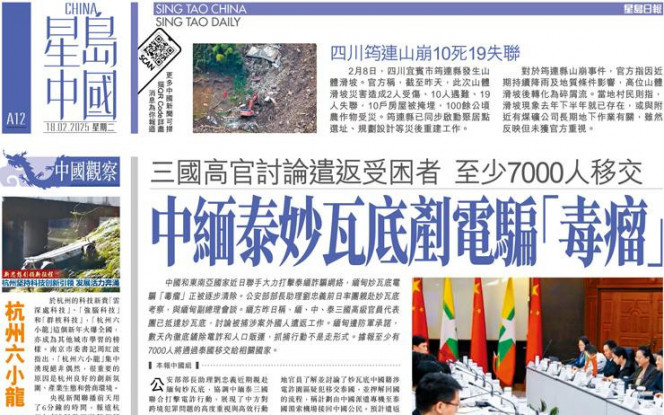 看到了新赛