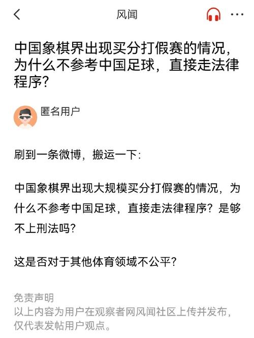 认知