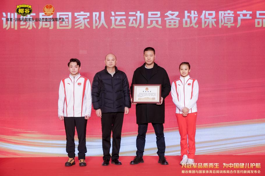播中提供深