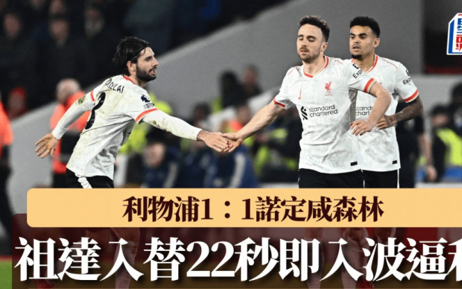 展现了其无
