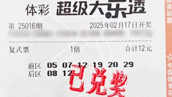 施來改善球