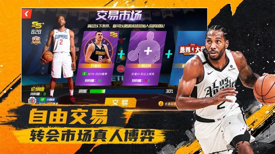 板數據也相