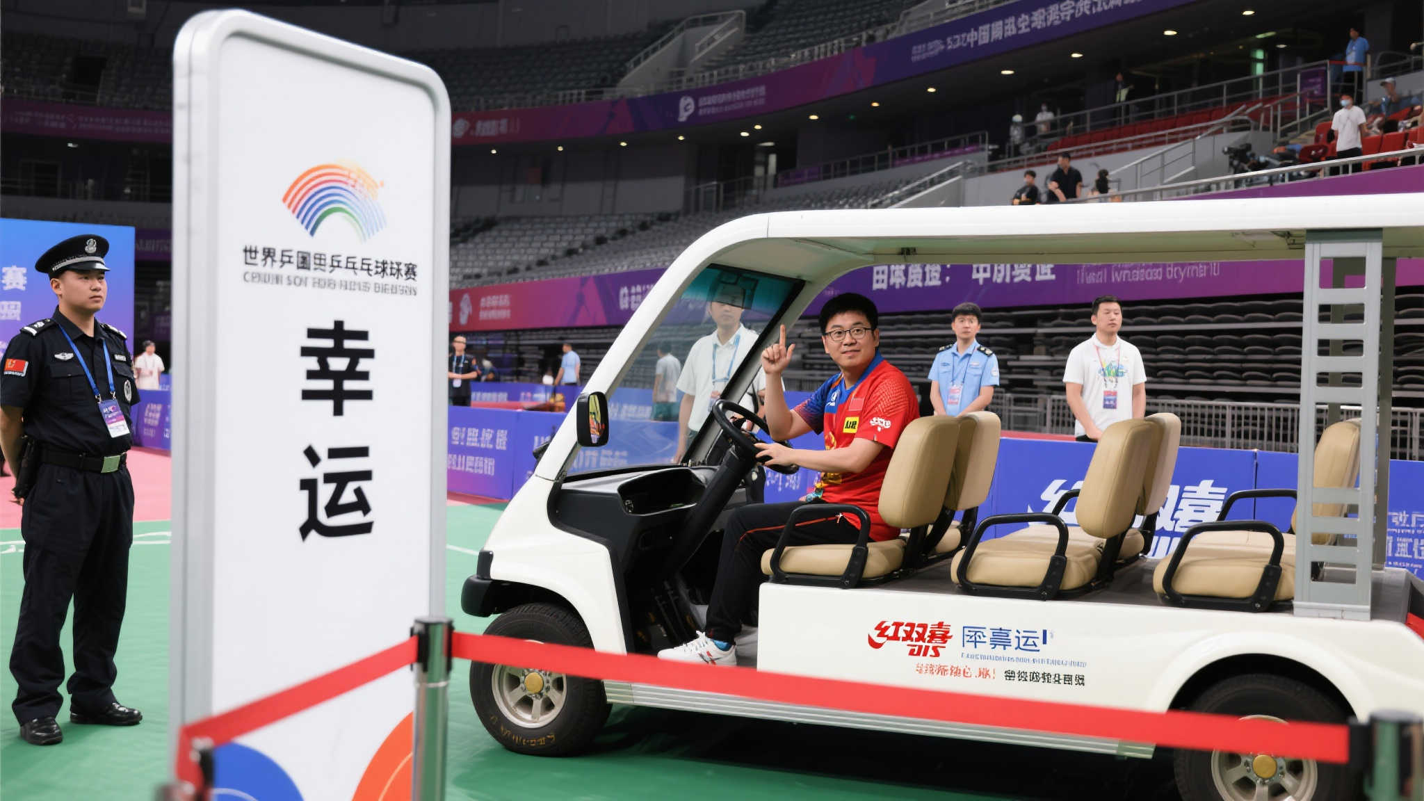 当时的听证 当时的听证