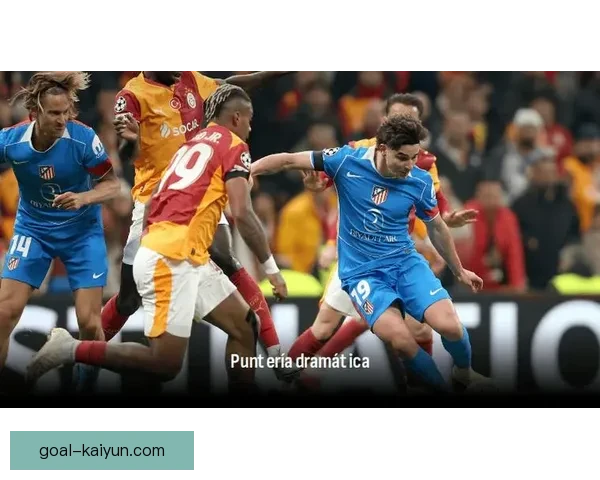 阿尔瓦雷斯射术持续提升，进攻效率稳步增强